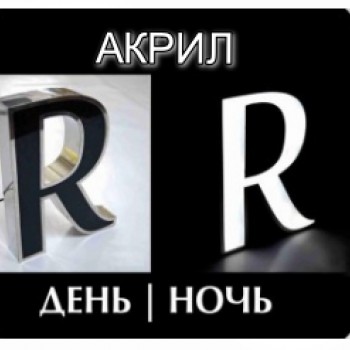 Акрил литой чёрный  ДЕНЬ/НОЧЬ 3мм х 1,22м х 2,44м 